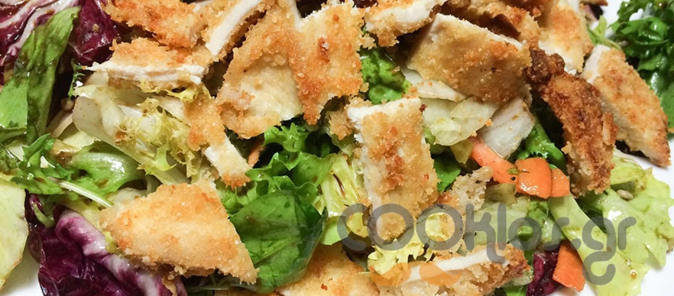 Η δροσερή συνταγή της ημέρας: Πράσινη σαλάτα με κοτόπουλο πανέ